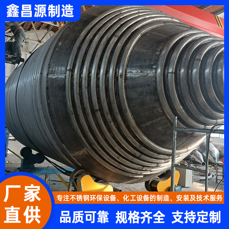 新鄉(xiāng)立式攪拌罐