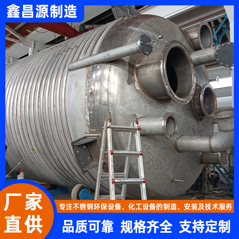 新鄉(xiāng)立式攪拌罐
