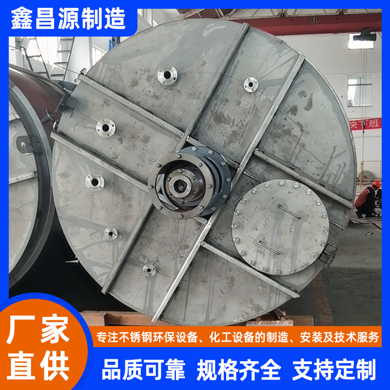 青銅峽316L不銹鋼反應釜