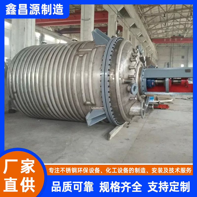 吳忠海水淡化反應(yīng)罐